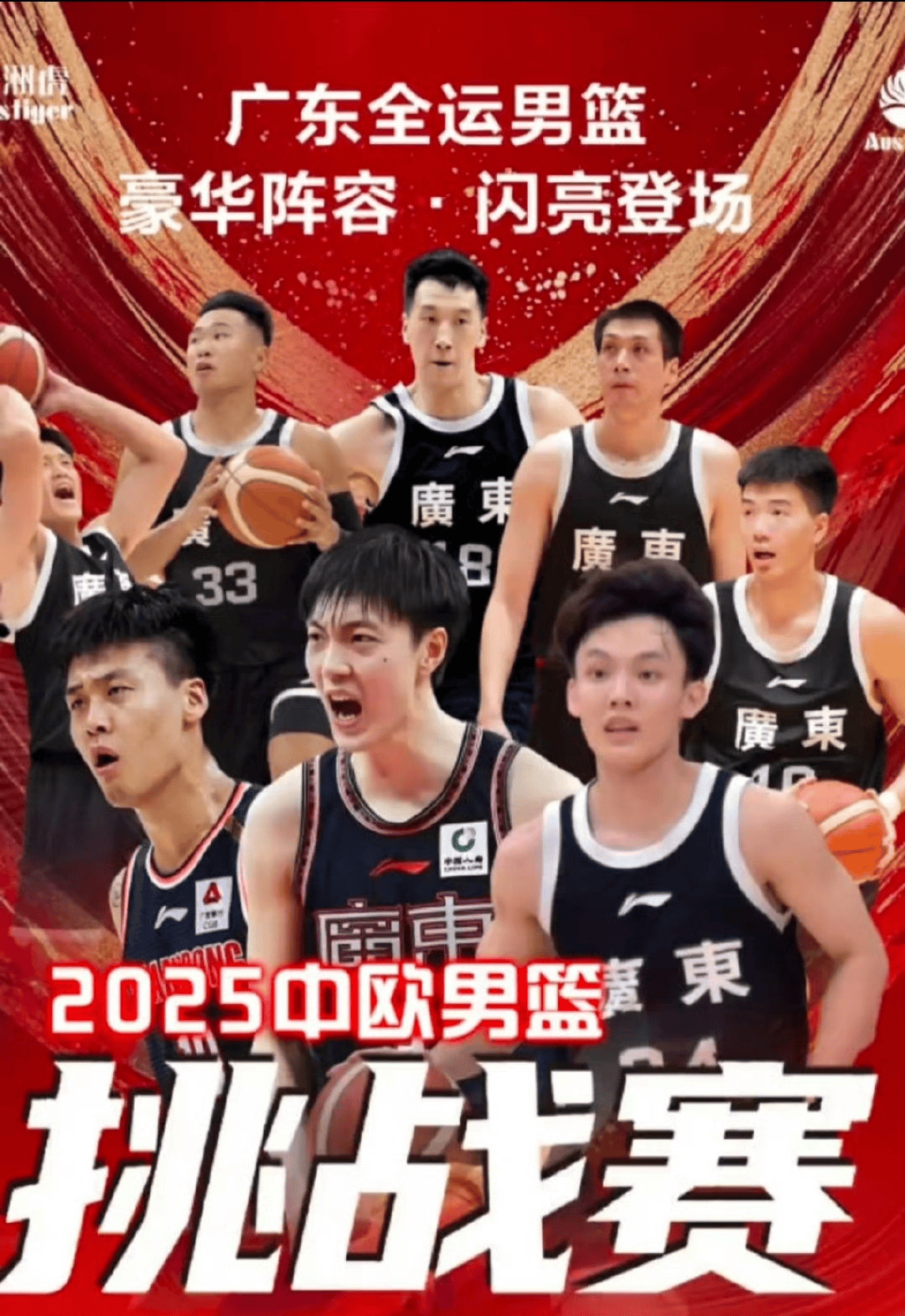 今晚体能课后;深圳男篮迎来里程碑备战CBA季后赛;引发热议;资深球员宣示担当的简单介绍 今晚体能课后;深圳男篮迎来里程碑备战CBA季后赛;引发热议;资深球员宣示担当的简单介绍